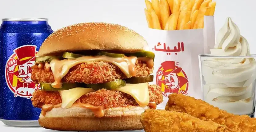 Albaik Madinah menu